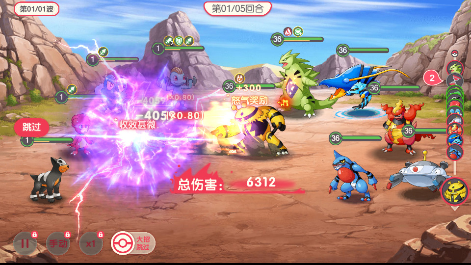 图片[9]-怀旧3D横版卡牌手游【口袋觉醒公主版】最新整理Ubuntu手工服务端+安卓苹果双端+运营后台+GM后台+搭建教程-侠隐阁源码