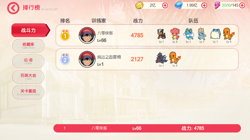 图片[10]-怀旧3D横版卡牌手游【口袋觉醒公主版】最新整理Ubuntu手工服务端+安卓苹果双端+运营后台+GM后台+搭建教程-侠隐阁源码