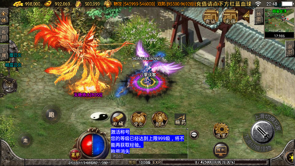 图片[10]-战神引擎传奇手游【小黄人单职业23大陆】最新整理WIN系特色服务端+安卓苹果双端+GM后台+搭建教程-侠隐阁源码