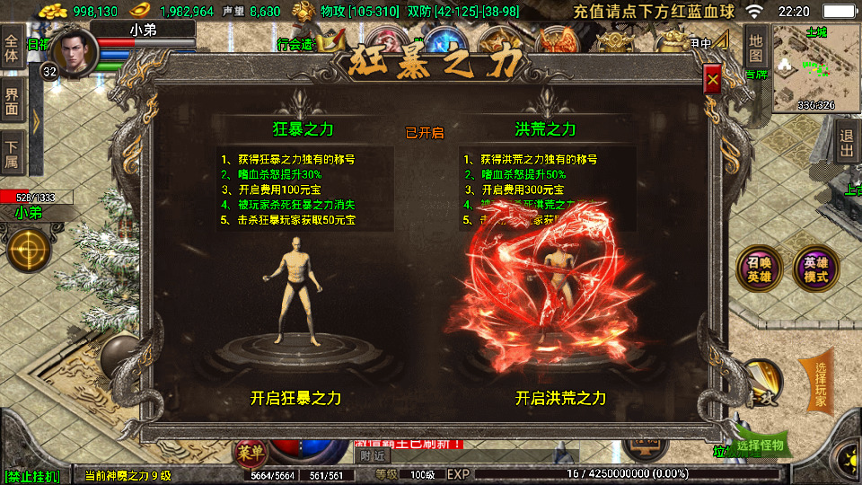 图片[7]-战神引擎传奇手游【1.80天之战神三职业合击版】最新整理WIN系特色服务端+安卓苹果双端+GM后台+搭建教程-侠隐阁源码