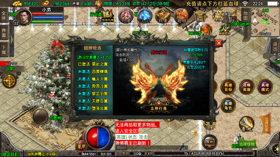 图片[8]-战神引擎传奇手游【1.80天之战神三职业合击版】最新整理WIN系特色服务端+安卓苹果双端+GM后台+搭建教程-侠隐阁源码