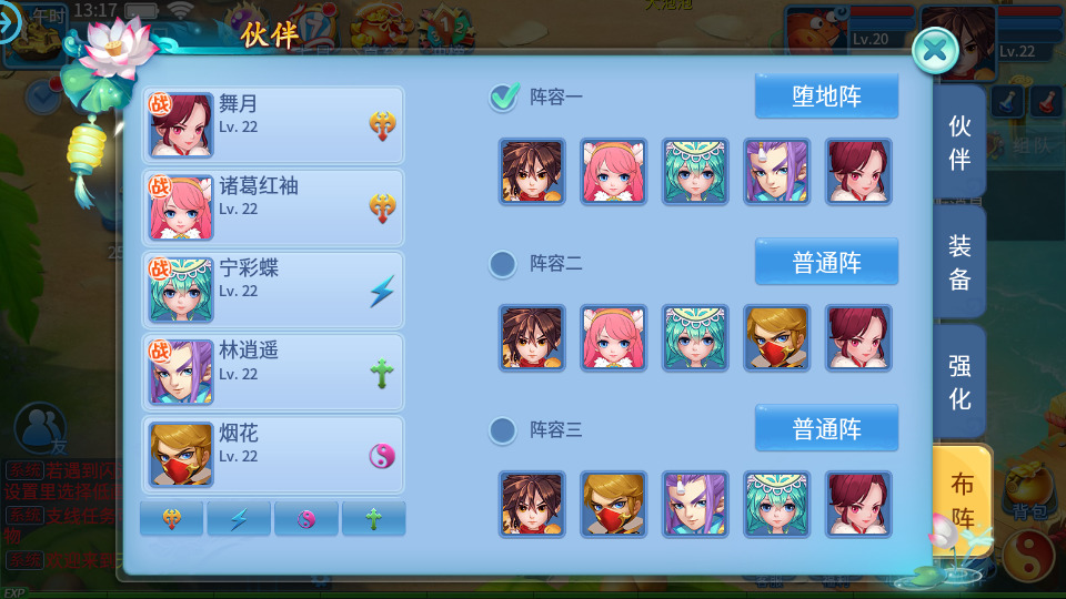 图片[8]-怀旧回合手游【天书奇谈3D炫彩新宠版】最新整理Linux手工服务端+GM后台+搭建教程-侠隐阁源码