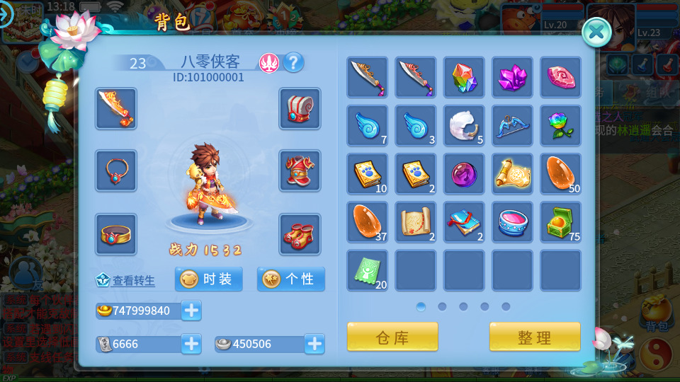 图片[10]-怀旧回合手游【天书奇谈3D炫彩新宠版】最新整理Linux手工服务端+GM后台+搭建教程-侠隐阁源码