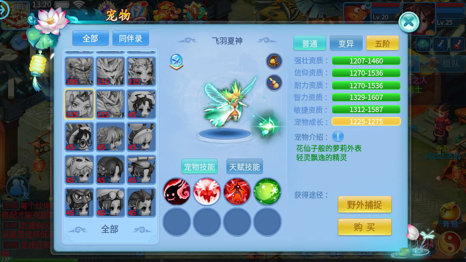 图片[11]-怀旧回合手游【天书奇谈3D炫彩新宠版】最新整理Linux手工服务端+GM后台+搭建教程-侠隐阁源码