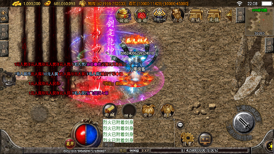 图片[9]-战神引擎传奇手游【焚天之怒第16季】最新整理WIN系特色服务端+安卓+GM后台+搭建教程-侠隐阁源码