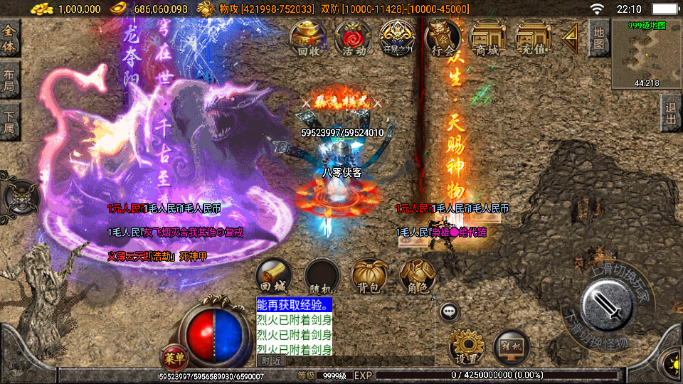 图片[10]-战神引擎传奇手游【焚天之怒第16季】最新整理WIN系特色服务端+安卓+GM后台+搭建教程-侠隐阁源码