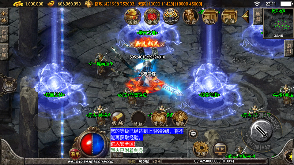 图片[11]-战神引擎传奇手游【焚天之怒第16季】最新整理WIN系特色服务端+安卓+GM后台+搭建教程-侠隐阁源码