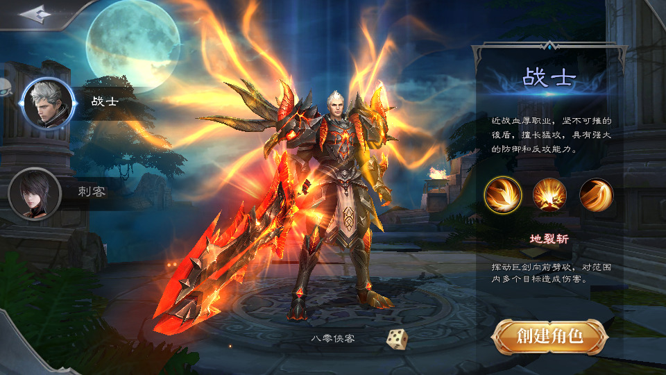 图片[2]-魔幻3D手游【神魔之征】最新整理Linux手工服务端+安卓苹果双端+新版GM授权后台+搭建教程-侠隐阁源码