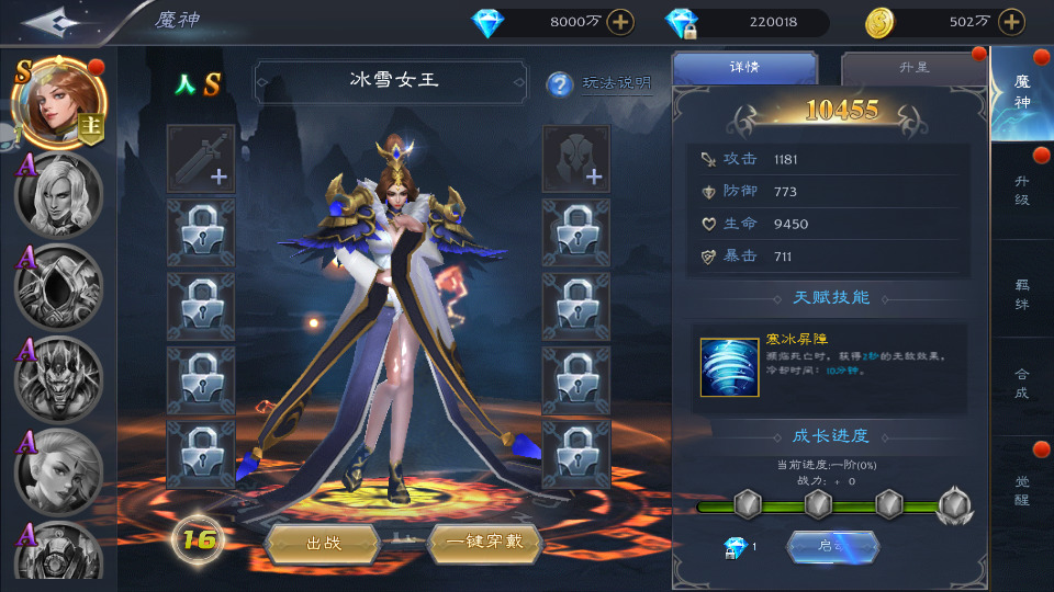 图片[6]-魔幻3D手游【神魔之征】最新整理Linux手工服务端+安卓苹果双端+新版GM授权后台+搭建教程-侠隐阁源码