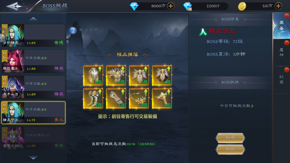 图片[7]-魔幻3D手游【神魔之征】最新整理Linux手工服务端+安卓苹果双端+新版GM授权后台+搭建教程-侠隐阁源码