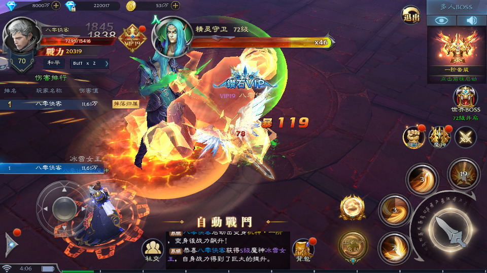 图片[8]-魔幻3D手游【神魔之征】最新整理Linux手工服务端+安卓苹果双端+新版GM授权后台+搭建教程-侠隐阁源码