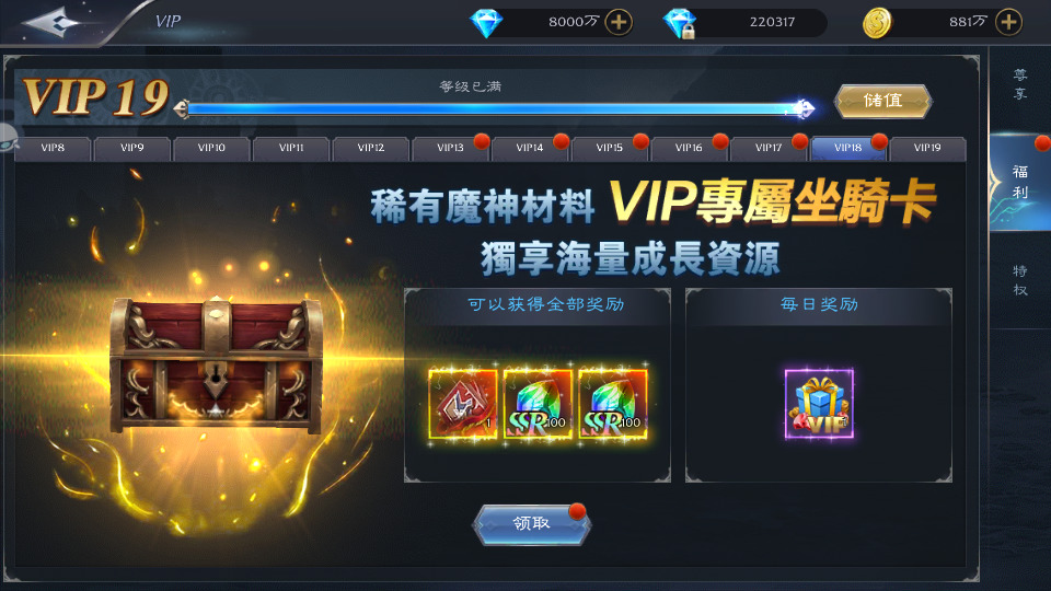 图片[9]-魔幻3D手游【神魔之征】最新整理Linux手工服务端+安卓苹果双端+新版GM授权后台+搭建教程-侠隐阁源码