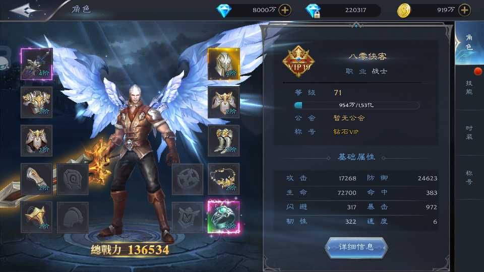 图片[10]-魔幻3D手游【神魔之征】最新整理Linux手工服务端+安卓苹果双端+新版GM授权后台+搭建教程-侠隐阁源码