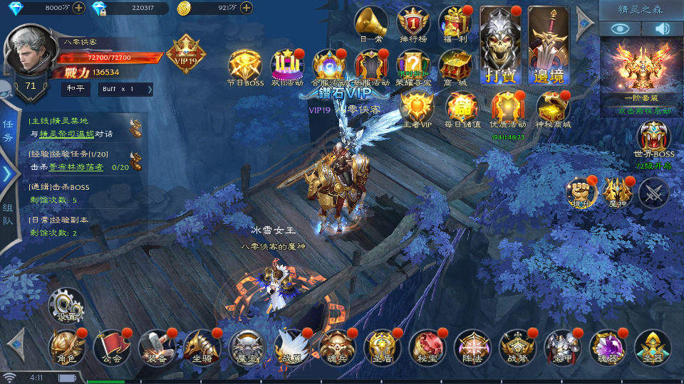 图片[11]-魔幻3D手游【神魔之征】最新整理Linux手工服务端+安卓苹果双端+新版GM授权后台+搭建教程-侠隐阁源码