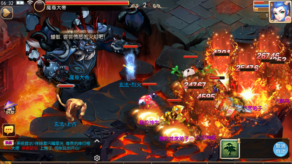 图片[3]-MT3换皮梦幻【侠客西游2】最新整理Linux商业开服手工服务端+安卓苹果双端+GM后台+全套源码+搭建教程-侠隐阁源码