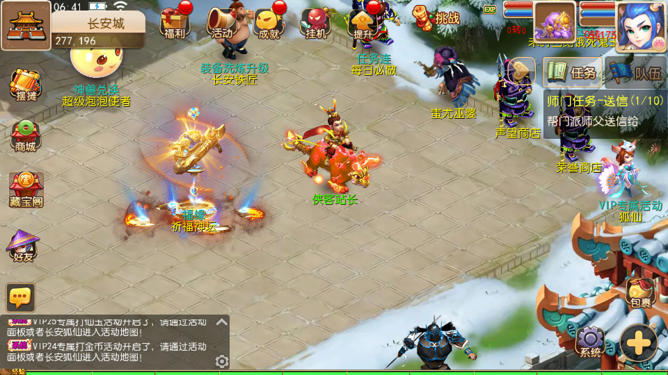 图片[4]-MT3换皮梦幻【侠客西游2】最新整理Linux商业开服手工服务端+安卓苹果双端+GM后台+全套源码+搭建教程-侠隐阁源码