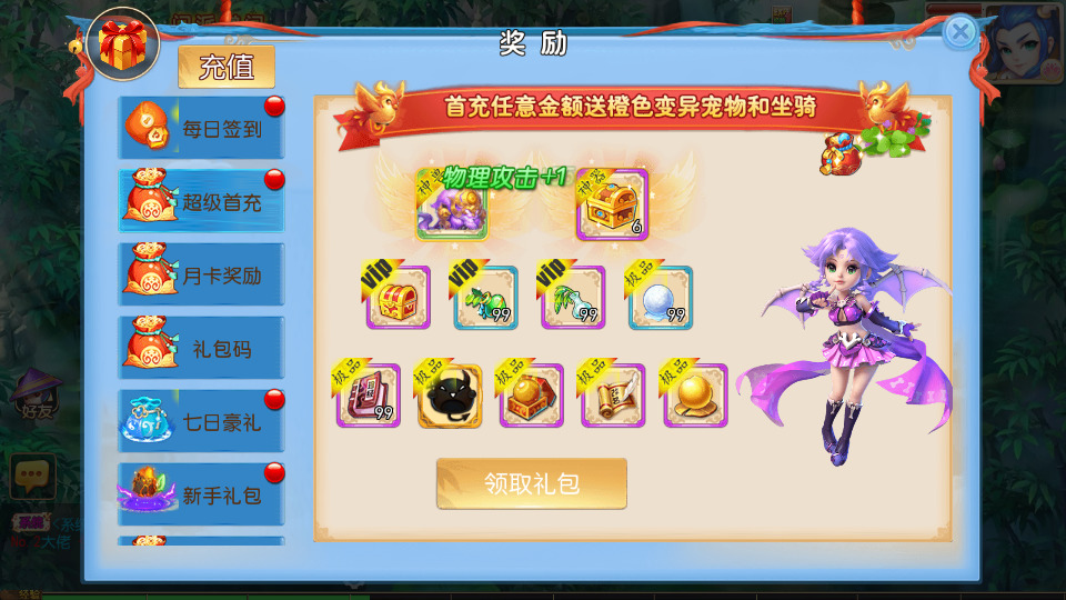 图片[5]-MT3换皮梦幻【侠客西游2】最新整理Linux商业开服手工服务端+安卓苹果双端+GM后台+全套源码+搭建教程-侠隐阁源码