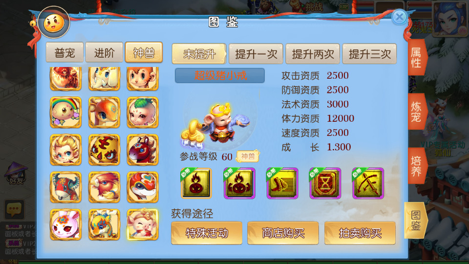 图片[7]-MT3换皮梦幻【侠客西游2】最新整理Linux商业开服手工服务端+安卓苹果双端+GM后台+全套源码+搭建教程-侠隐阁源码