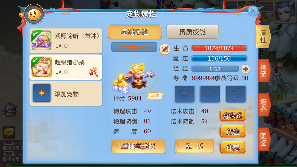 图片[8]-MT3换皮梦幻【侠客西游2】最新整理Linux商业开服手工服务端+安卓苹果双端+GM后台+全套源码+搭建教程-侠隐阁源码