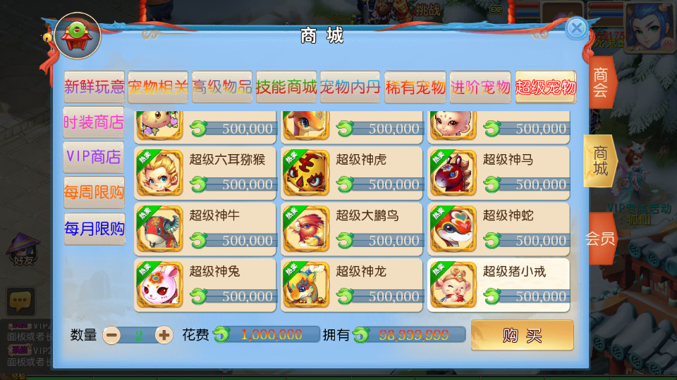 图片[9]-MT3换皮梦幻【侠客西游2】最新整理Linux商业开服手工服务端+安卓苹果双端+GM后台+全套源码+搭建教程-侠隐阁源码