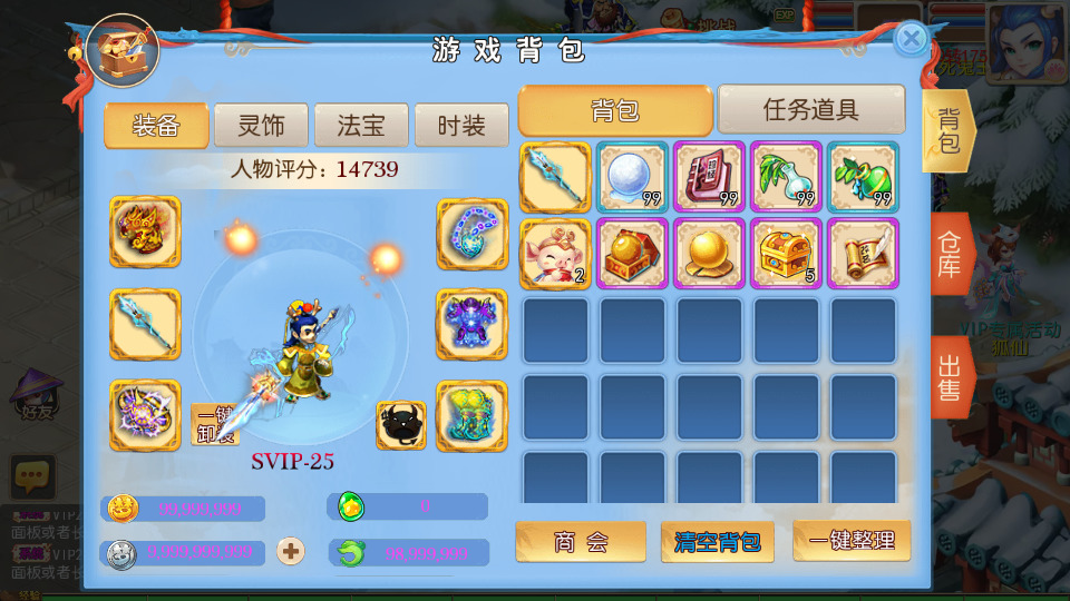 图片[10]-MT3换皮梦幻【侠客西游2】最新整理Linux商业开服手工服务端+安卓苹果双端+GM后台+全套源码+搭建教程-侠隐阁源码