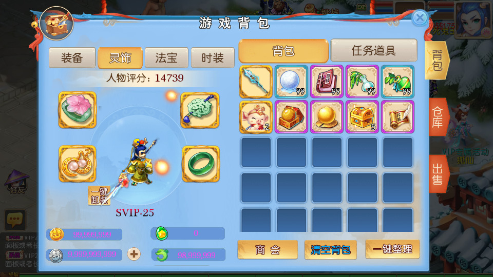 图片[11]-MT3换皮梦幻【侠客西游2】最新整理Linux商业开服手工服务端+安卓苹果双端+GM后台+全套源码+搭建教程-侠隐阁源码