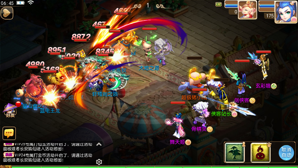 图片[13]-MT3换皮梦幻【侠客西游2】最新整理Linux商业开服手工服务端+安卓苹果双端+GM后台+全套源码+搭建教程-侠隐阁源码