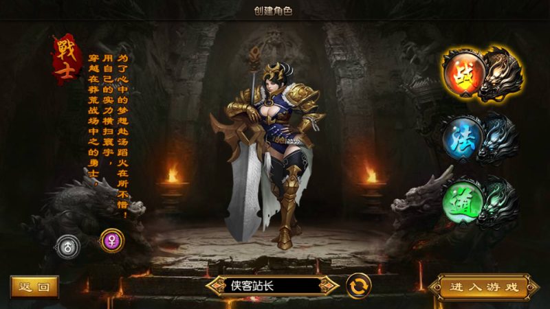 白日门传奇手游【跨越千年】最新整理WIN系一键即玩服务端+安卓苹果双端+GM后台+搭建教程-侠隐阁源码