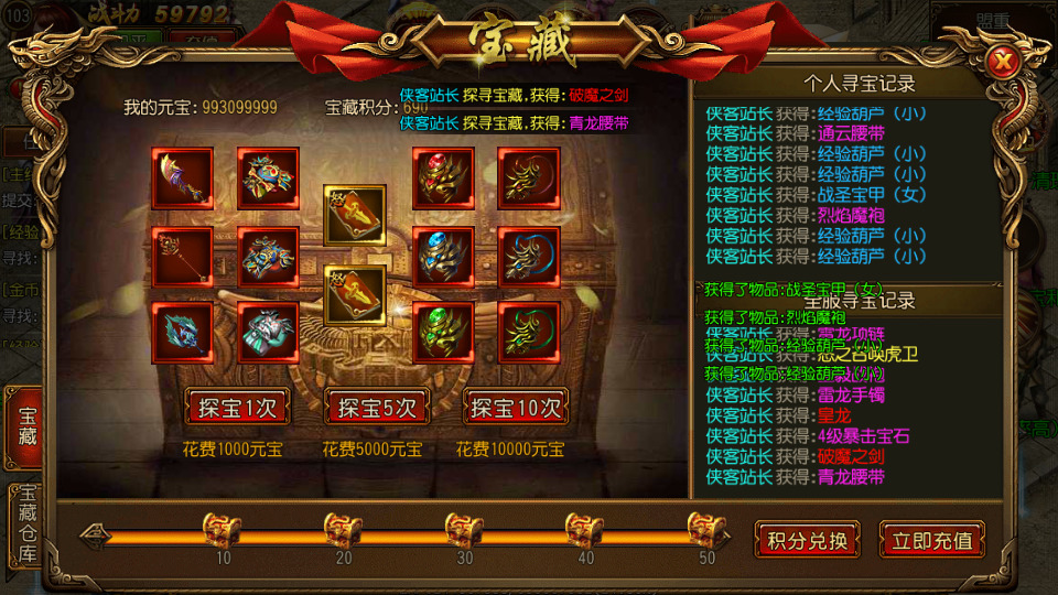 图片[3]-白日门传奇手游【跨越千年】最新整理WIN系一键即玩服务端+安卓苹果双端+GM后台+搭建教程-侠隐阁源码