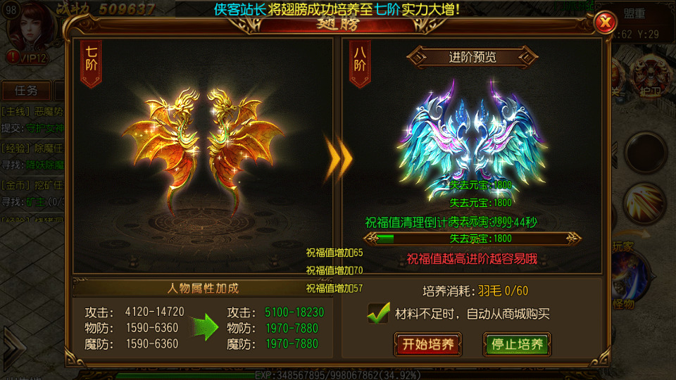 图片[4]-白日门传奇手游【跨越千年】最新整理WIN系一键即玩服务端+安卓苹果双端+GM后台+搭建教程-侠隐阁源码