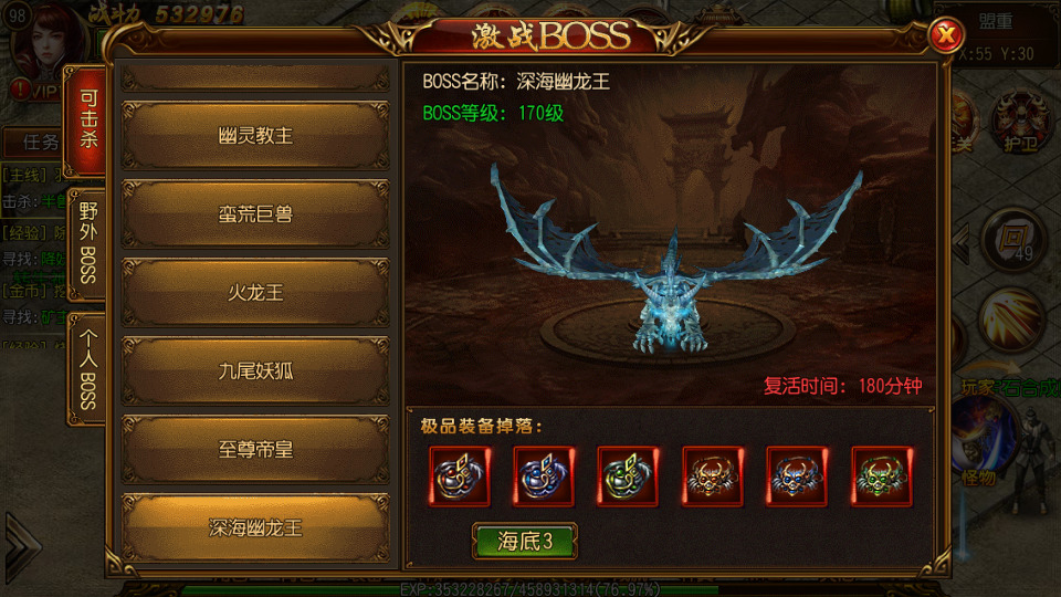 图片[6]-白日门传奇手游【跨越千年】最新整理WIN系一键即玩服务端+安卓苹果双端+GM后台+搭建教程-侠隐阁源码