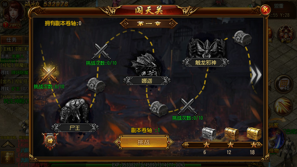 图片[7]-白日门传奇手游【跨越千年】最新整理WIN系一键即玩服务端+安卓苹果双端+GM后台+搭建教程-侠隐阁源码