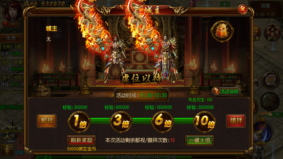 图片[9]-白日门传奇手游【跨越千年】最新整理WIN系一键即玩服务端+安卓苹果双端+GM后台+搭建教程-侠隐阁源码