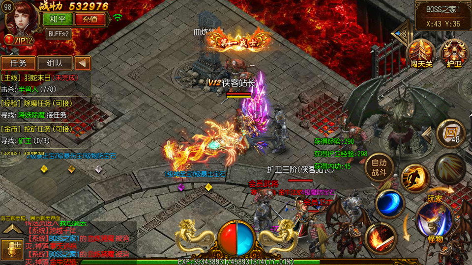 图片[11]-白日门传奇手游【跨越千年】最新整理WIN系一键即玩服务端+安卓苹果双端+GM后台+搭建教程-侠隐阁源码