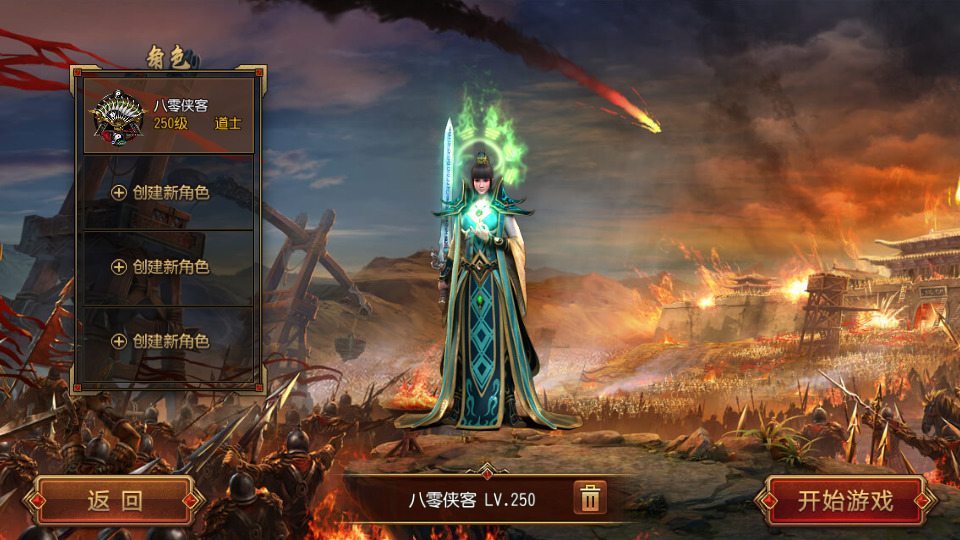 图片[2]-白日门传奇手游【三职业王者天下】最新整理WIN系一键即玩服务端+安卓+GM后台+搭建教程-侠隐阁源码