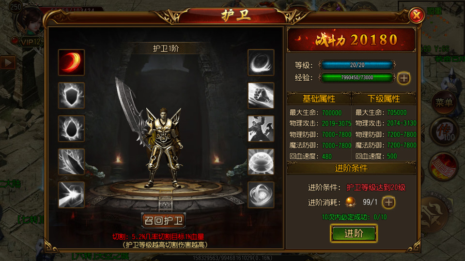 图片[6]-白日门传奇手游【三职业王者天下】最新整理WIN系一键即玩服务端+安卓+GM后台+搭建教程-侠隐阁源码