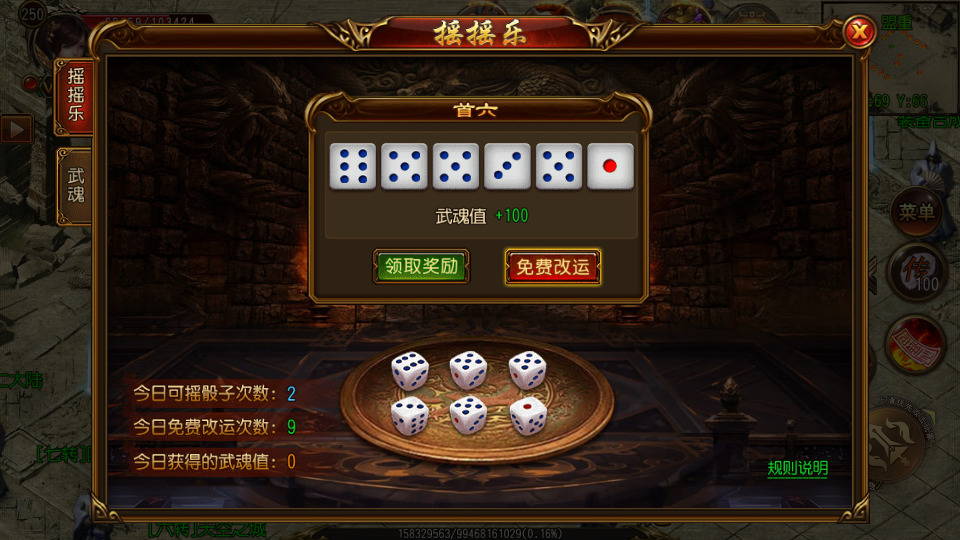 图片[7]-白日门传奇手游【三职业王者天下】最新整理WIN系一键即玩服务端+安卓+GM后台+搭建教程-侠隐阁源码