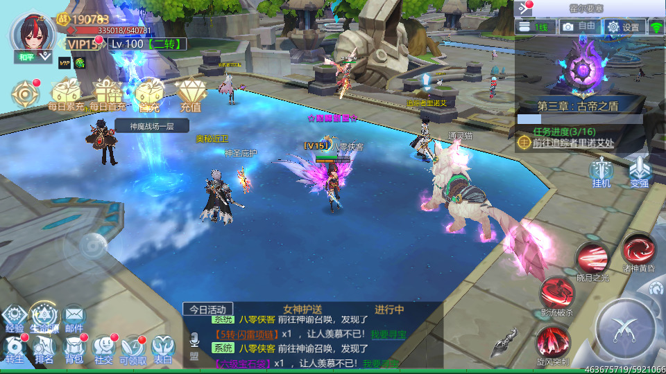 图片[3]-稀有魔幻手游【神启黎明修复版】最新整理Linux本地学习手工端+本地CDN+安卓+GM授权后台+搭建教程-侠隐阁源码