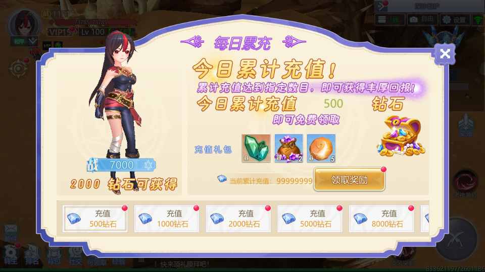 图片[4]-稀有魔幻手游【神启黎明修复版】最新整理Linux本地学习手工端+本地CDN+安卓+GM授权后台+搭建教程-侠隐阁源码