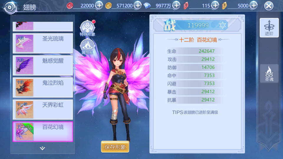 图片[5]-稀有魔幻手游【神启黎明修复版】最新整理Linux本地学习手工端+本地CDN+安卓+GM授权后台+搭建教程-侠隐阁源码