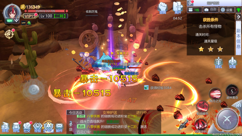 图片[8]-稀有魔幻手游【神启黎明修复版】最新整理Linux本地学习手工端+本地CDN+安卓+GM授权后台+搭建教程-侠隐阁源码