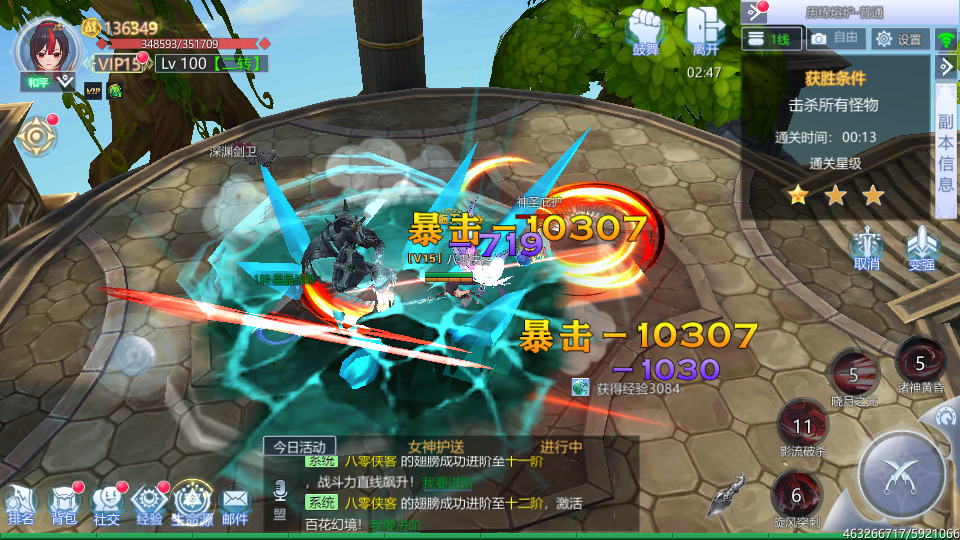 图片[9]-稀有魔幻手游【神启黎明修复版】最新整理Linux本地学习手工端+本地CDN+安卓+GM授权后台+搭建教程-侠隐阁源码