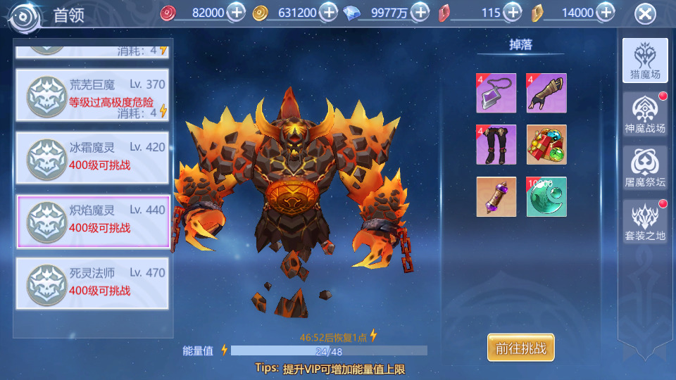 图片[10]-稀有魔幻手游【神启黎明修复版】最新整理Linux本地学习手工端+本地CDN+安卓+GM授权后台+搭建教程-侠隐阁源码