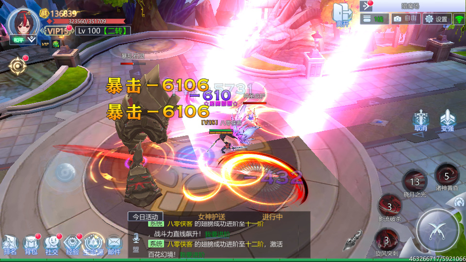 图片[11]-稀有魔幻手游【神启黎明修复版】最新整理Linux本地学习手工端+本地CDN+安卓+GM授权后台+搭建教程-侠隐阁源码