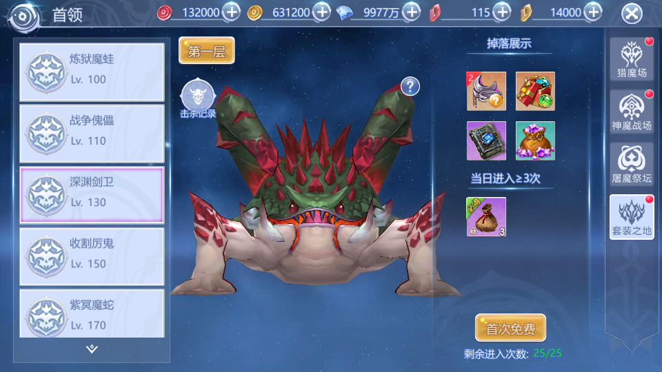 图片[12]-稀有魔幻手游【神启黎明修复版】最新整理Linux本地学习手工端+本地CDN+安卓+GM授权后台+搭建教程-侠隐阁源码