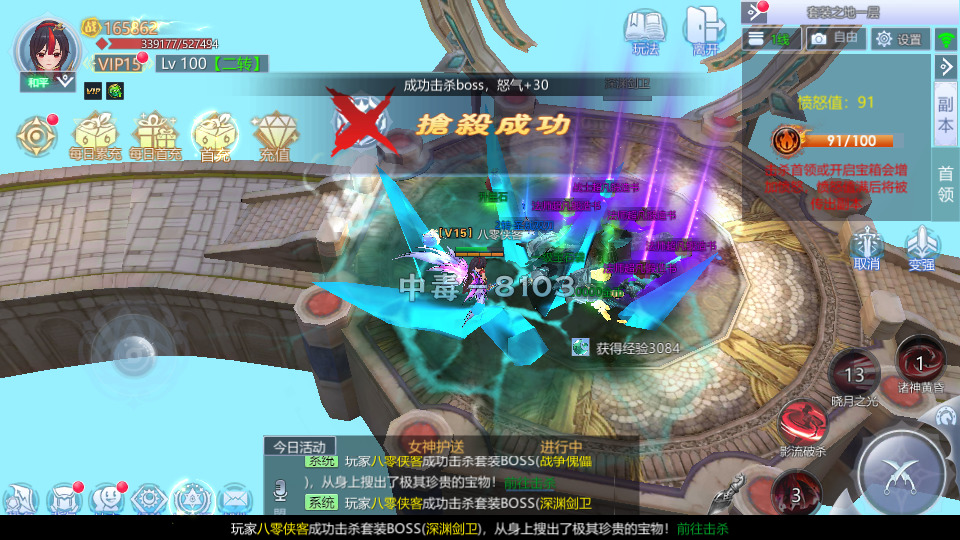 图片[13]-稀有魔幻手游【神启黎明修复版】最新整理Linux本地学习手工端+本地CDN+安卓+GM授权后台+搭建教程-侠隐阁源码