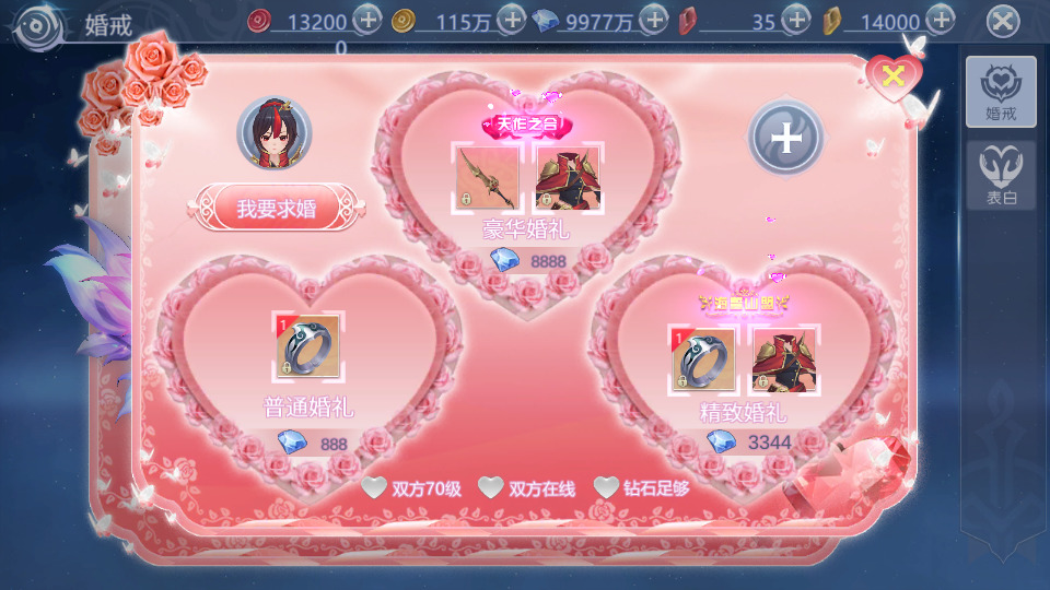 图片[14]-稀有魔幻手游【神启黎明修复版】最新整理Linux本地学习手工端+本地CDN+安卓+GM授权后台+搭建教程-侠隐阁源码