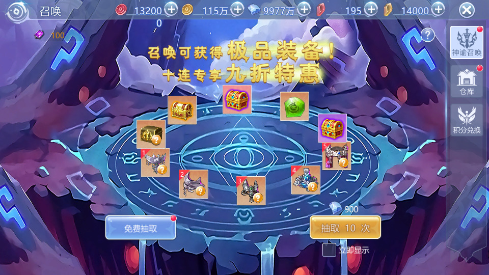 图片[15]-稀有魔幻手游【神启黎明修复版】最新整理Linux本地学习手工端+本地CDN+安卓+GM授权后台+搭建教程-侠隐阁源码