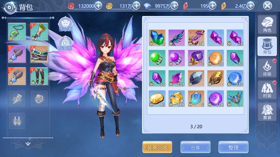 图片[16]-稀有魔幻手游【神启黎明修复版】最新整理Linux本地学习手工端+本地CDN+安卓+GM授权后台+搭建教程-侠隐阁源码