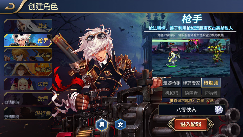 图片[2]-横版闯关手游【星空阿拉德龙环版】最新整理Linux手工服务端+安卓+运营后台+GM授权后台+搭建教程-侠隐阁源码